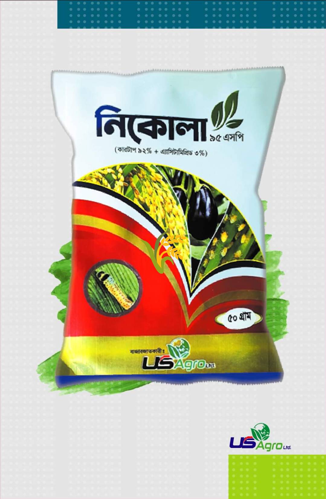 নিকোলা ৯৫ এসপি (Nicola 95 SP)